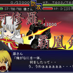 討ち死に源さん